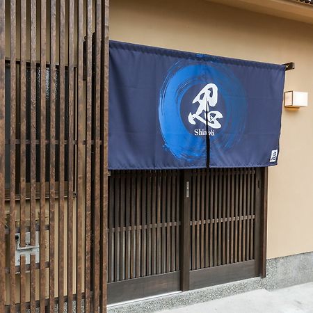 교토 Shinobi House 아파트 외부 사진